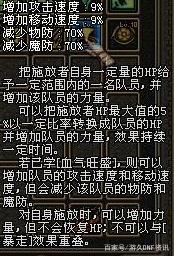 70版本DNF发布网推广图片（DNF发布网70级宣传视频）