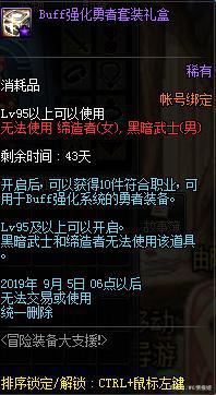 <strong>DNF发布网完成任务辅助（dnf辅助平台</strong>