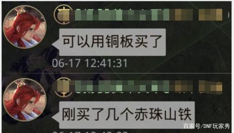 DNF发布网怎么做cdk