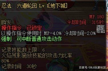 DNF发布网70版本最火私服（DNF发布网与勇士70怀旧版）